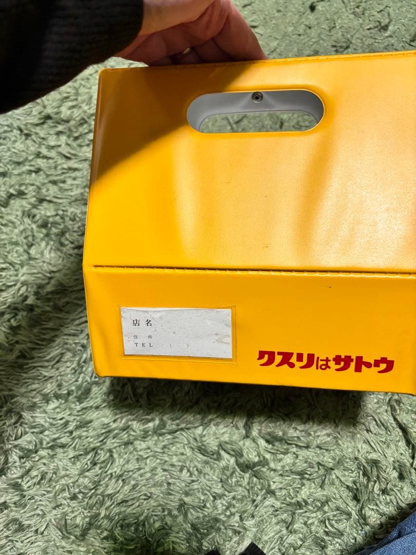 クスリはサトウ　さとちゃん　像　昭和レトロ　薬ボックス収納ケース　当時物