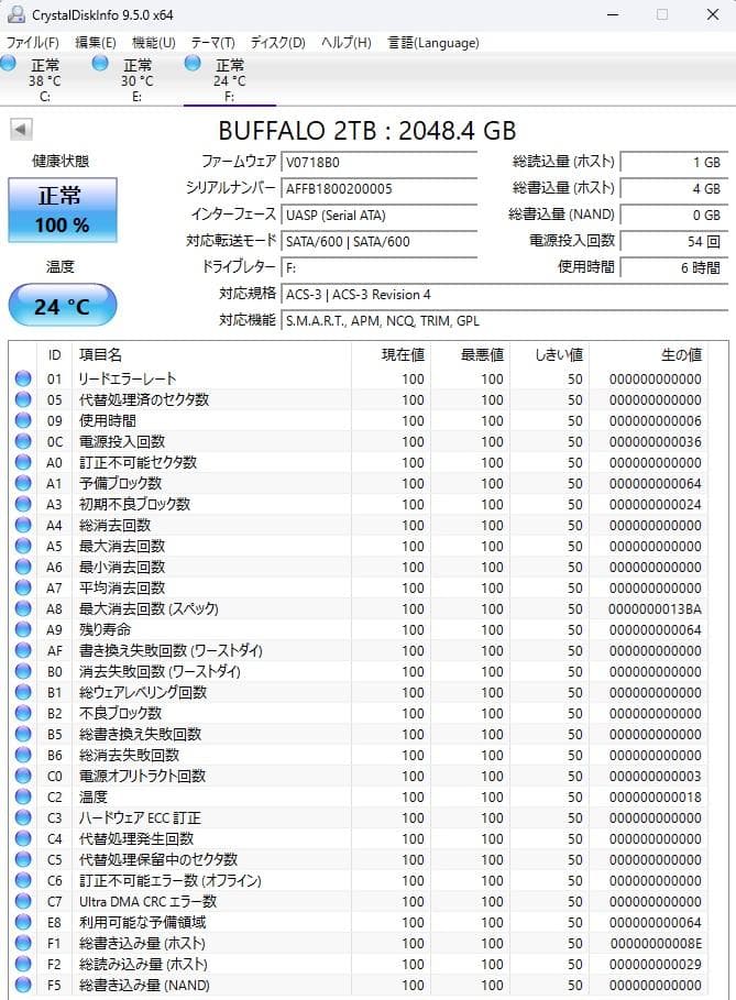 【中古正常品】BUFFALO 2TB SSD SATA S2T-25ST-7