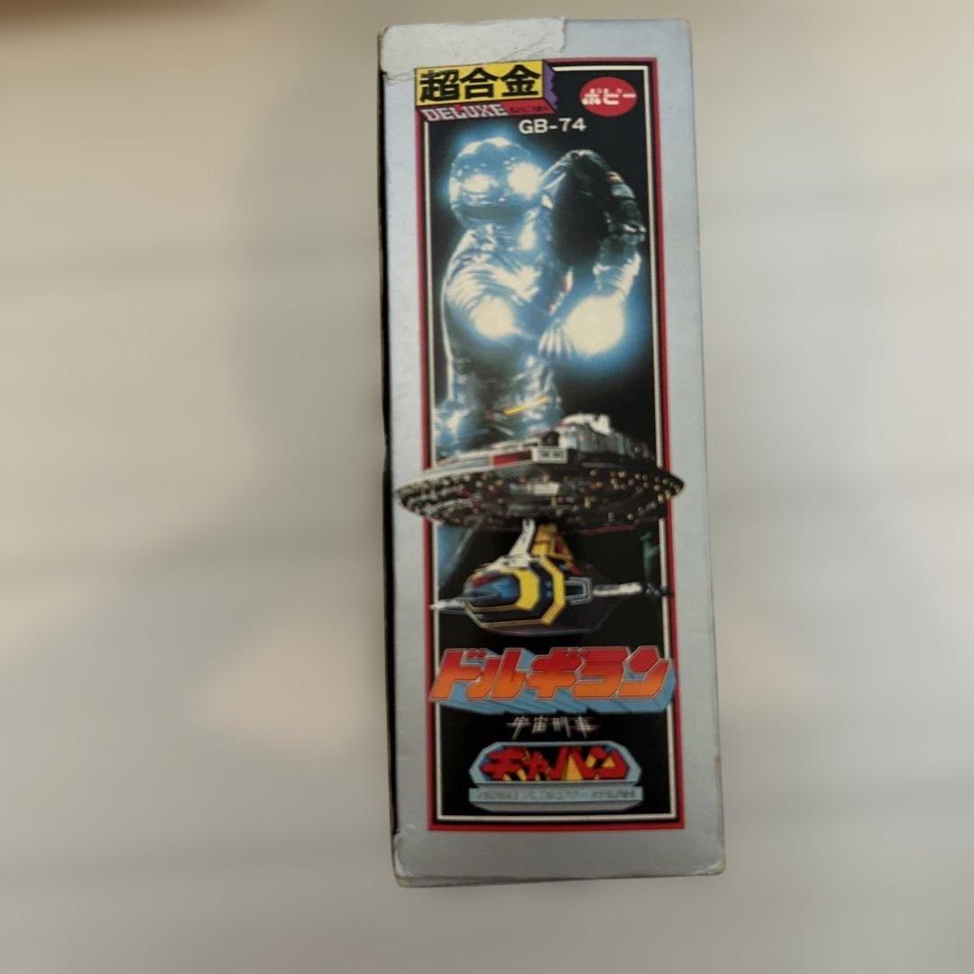 箱付き　【宇宙刑事ギャバン ドルギラン】第１期(透明シール) ポピー