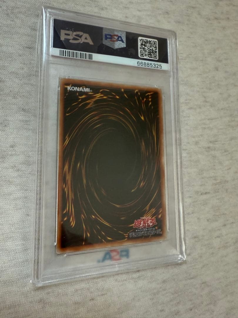 【美品】遊戯王 万物創世龍 PSA10