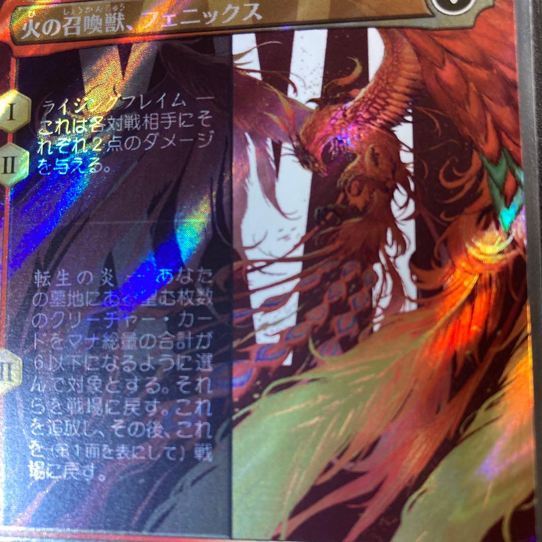 MTG FF クライヴ ジル ジョシュア ボーダーレス サージfoil XVI