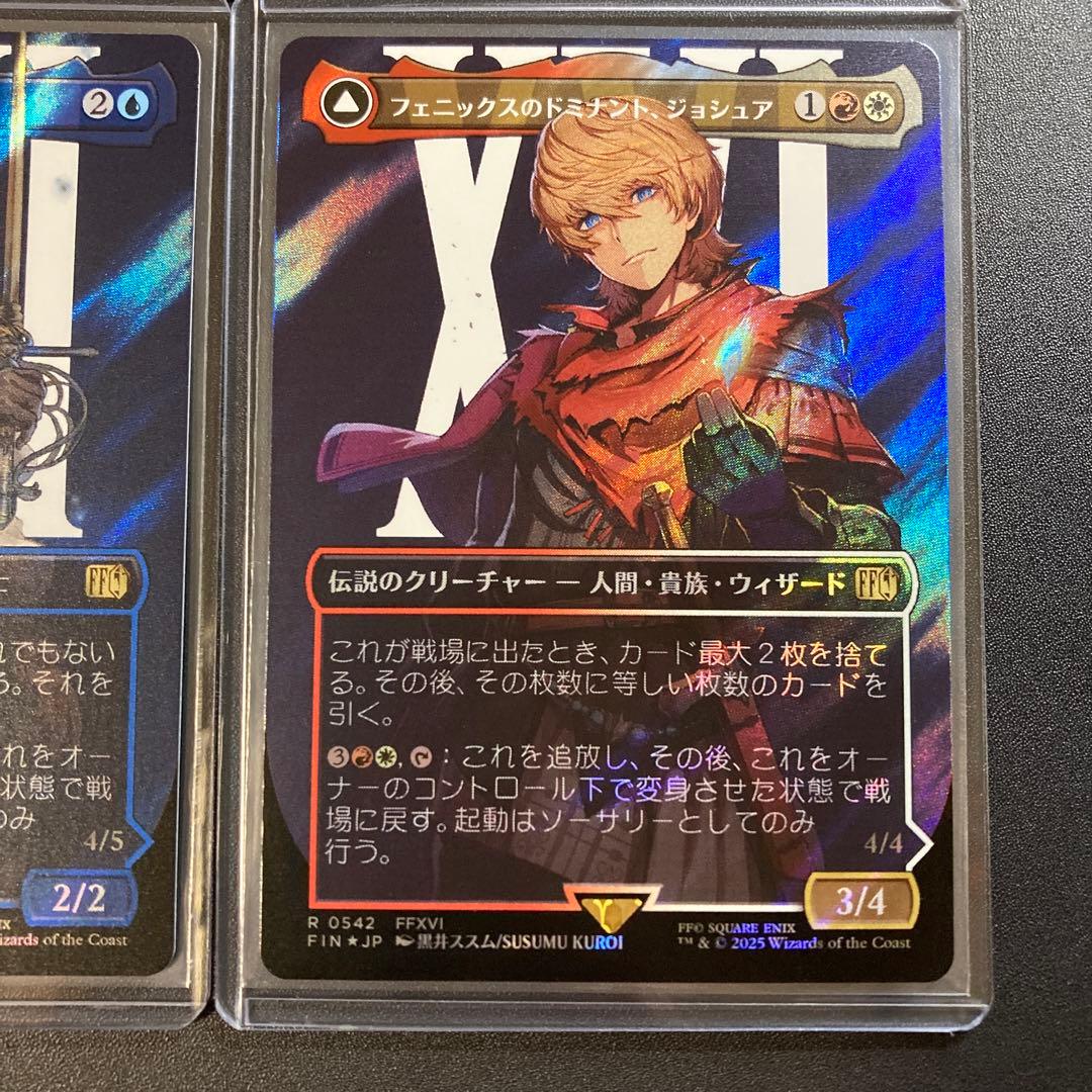 MTG FF クライヴ ジル ジョシュア ボーダーレス サージfoil XVI