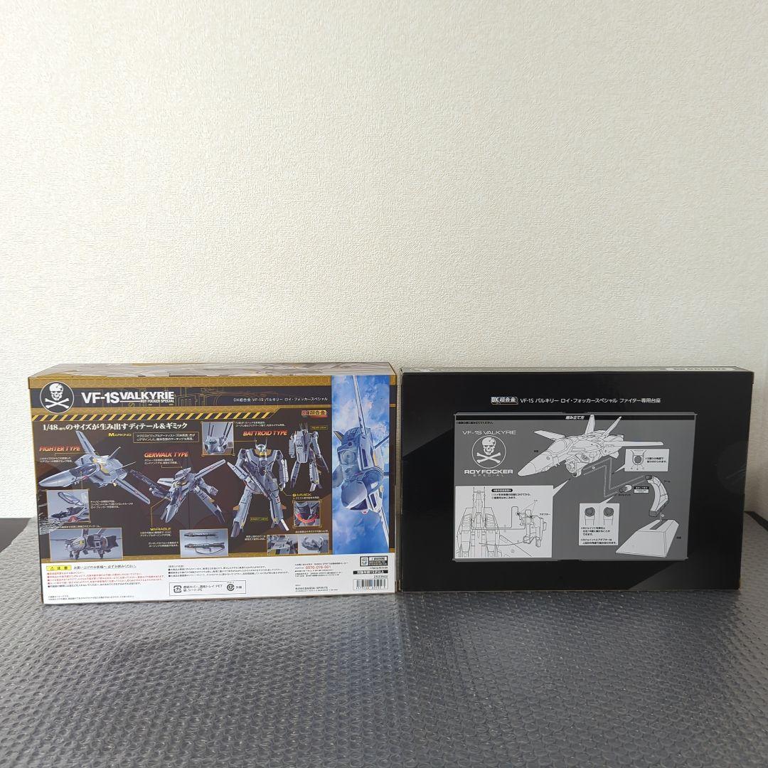 【未開封】DX超合金 初回限定 VF-1S バルキリー ロイフォッカースペシャル