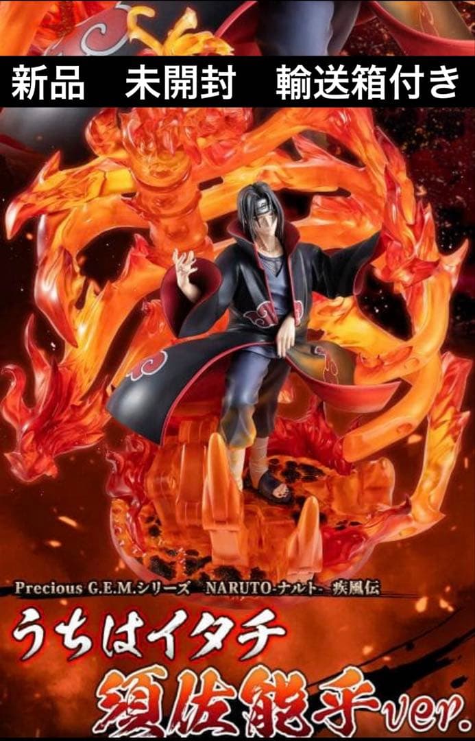 Precious G.E.M.うちはイタチ 須佐能乎ver. 【光る台座付き】