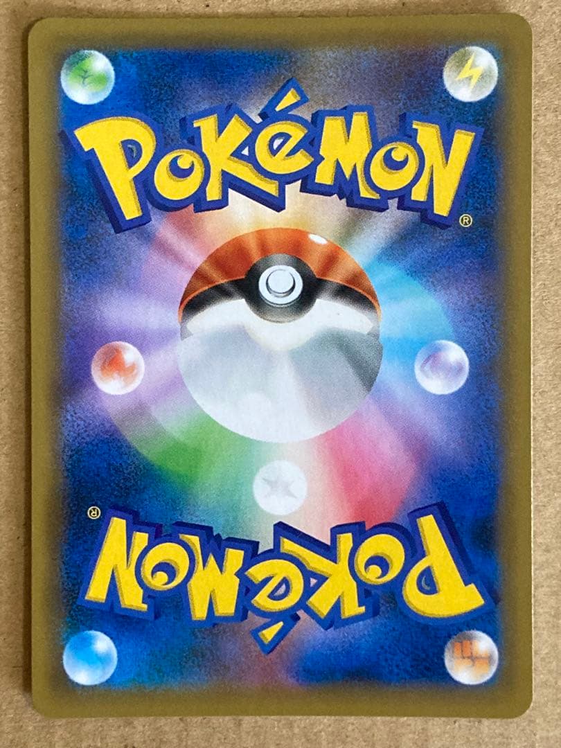 25th ANNIVERSARY edition お誕生日ピカチュウ プロモ