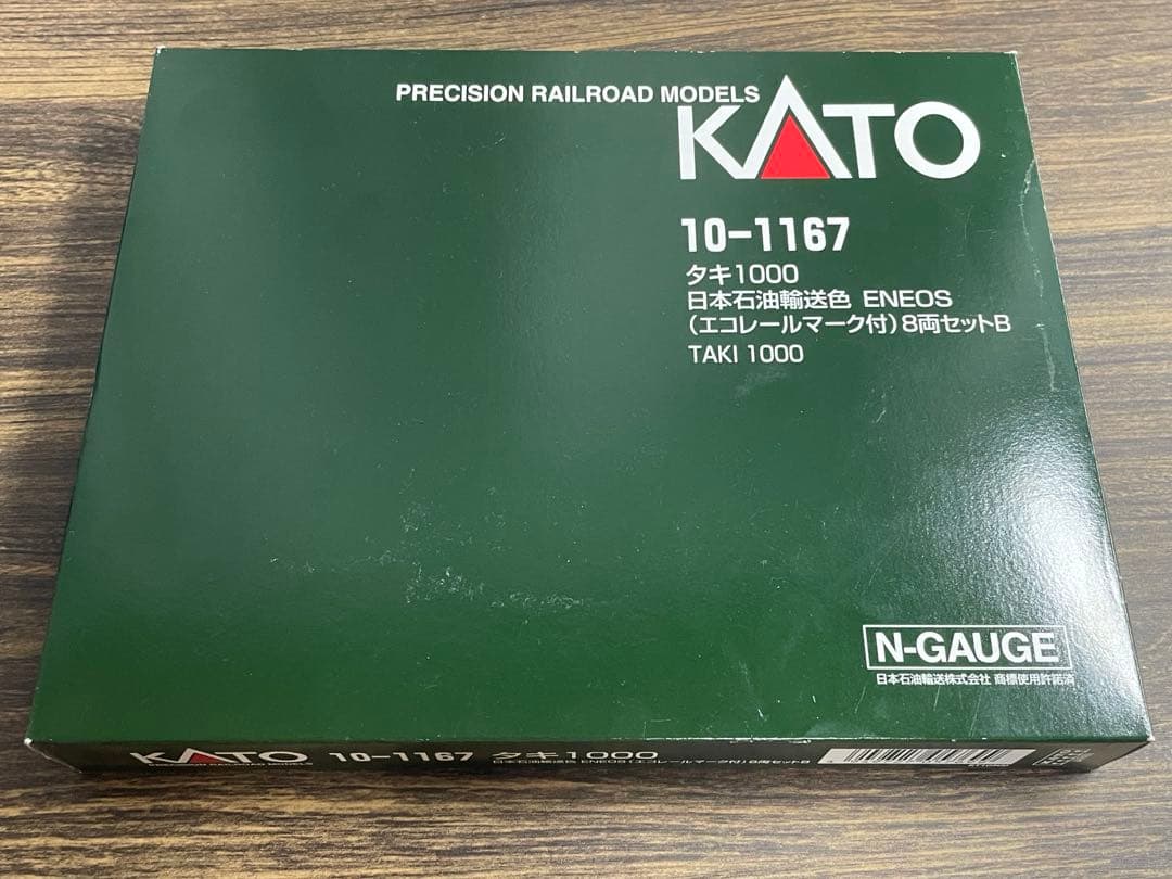 m*n様 KATO 10-1167 タキ1000 日本石油輸送色 ENEOS 8
