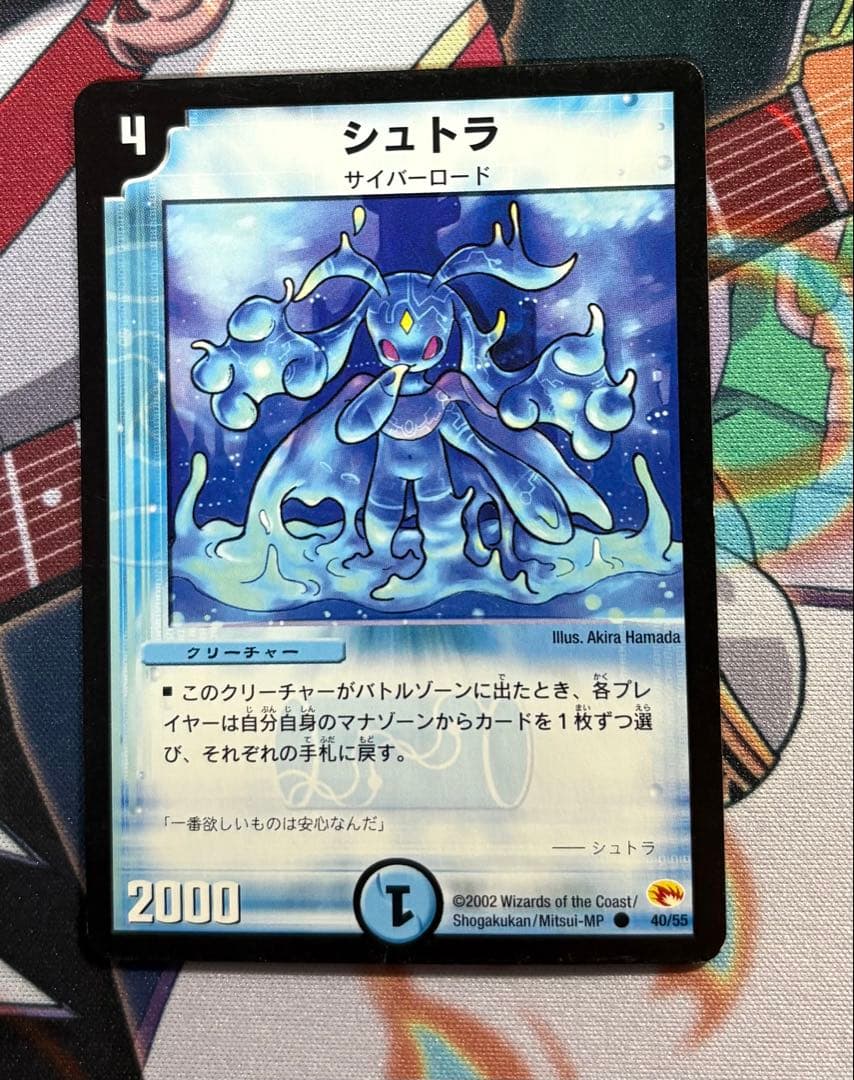 【最終値下げ】水単 青単 サイバー デッキ スリーブ・調整パーツ付き