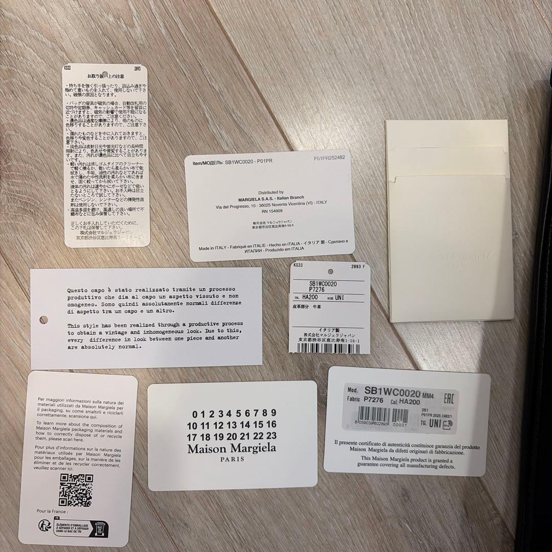 イ*グ様 Maison Margiela ブラックショルダーバッグ カレンダー