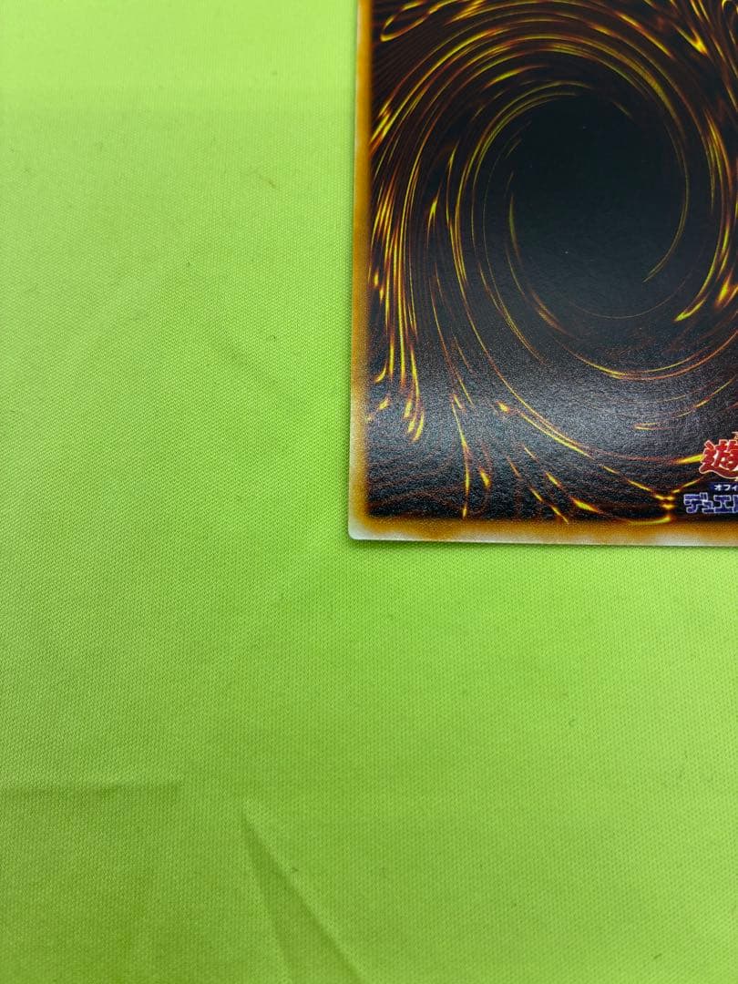 【極美品】遊戯王 デーモンの召喚 初期ウルトラレア