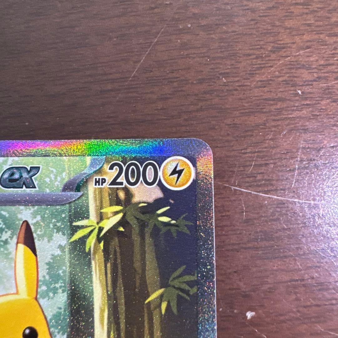 鈴スタートデッキ　ピカチュウex