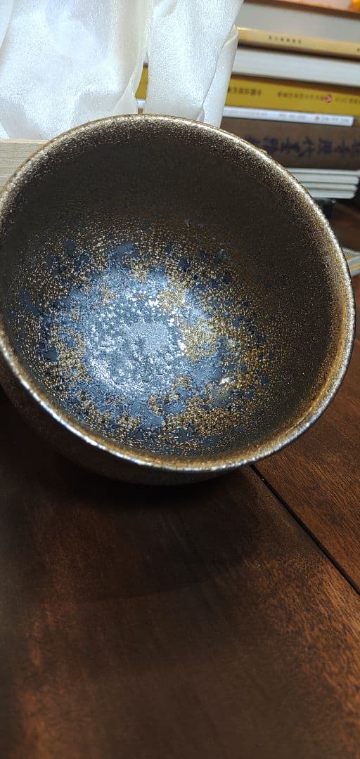 水野守山　砂金曜変天目　茶碗　天皇陛下御買上作家　茶道具　美濃