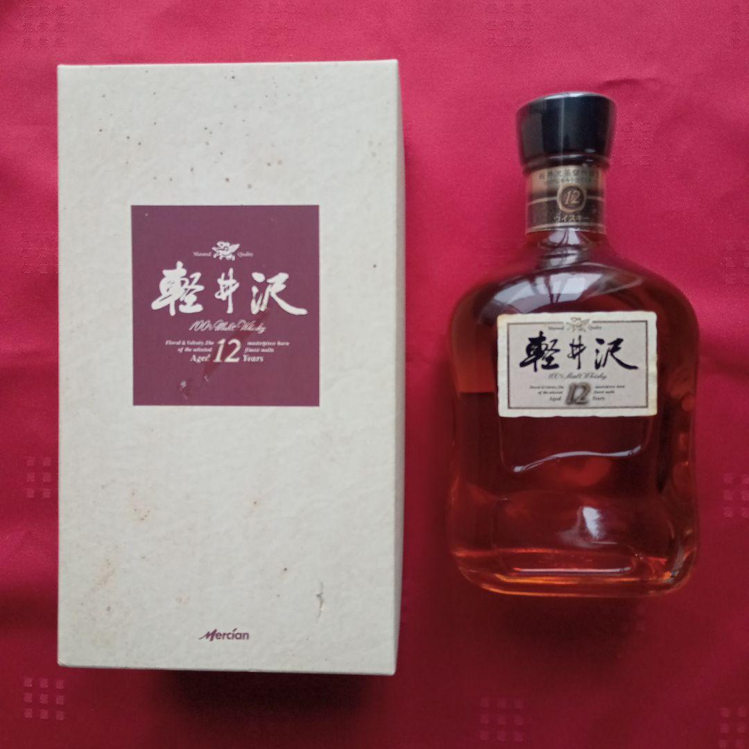軽井沢 12年 100%モルトウイスキー 古酒