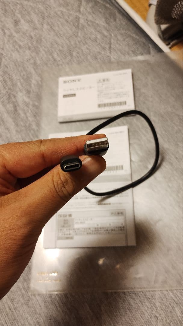 極美品ソニー SONY アウトドアスピーカー スピーカー SRS-XB23