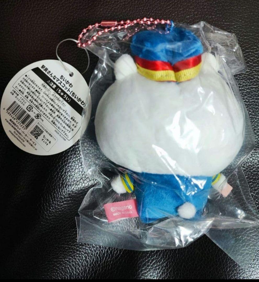 ☆レア初期商品☆ちいかわ　駅員さんなマスコット(ちいかわ)