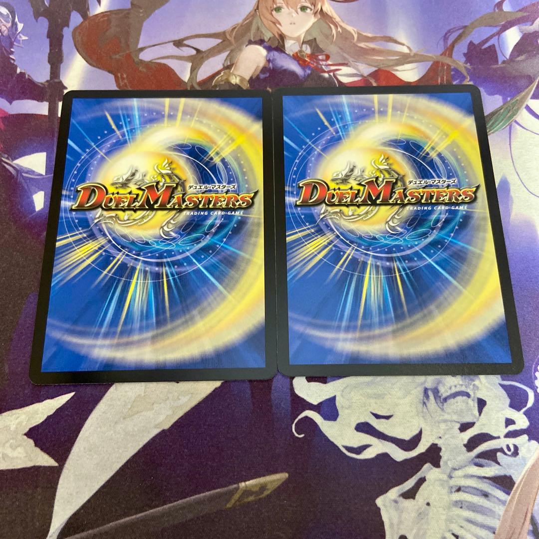 サイフォゲート 2枚 金トレジャー デュエルマスターズ デュエマ