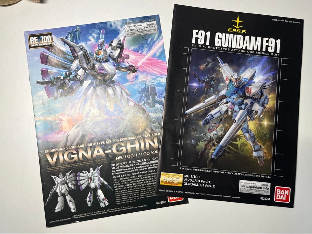 MGガンダムF91 シリーズ