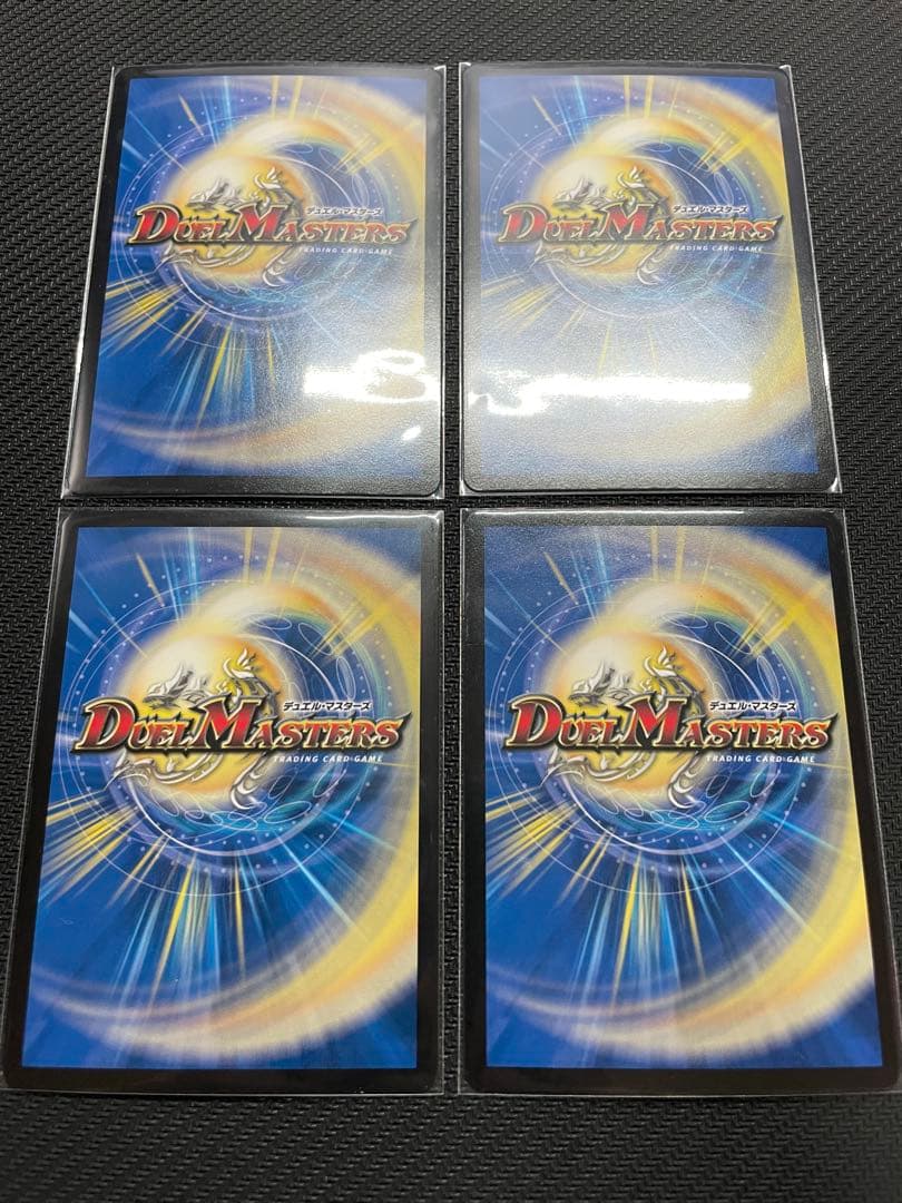 【匿名・即日発送】～墓碑に刻まれし魔弾の名～ 4枚セット