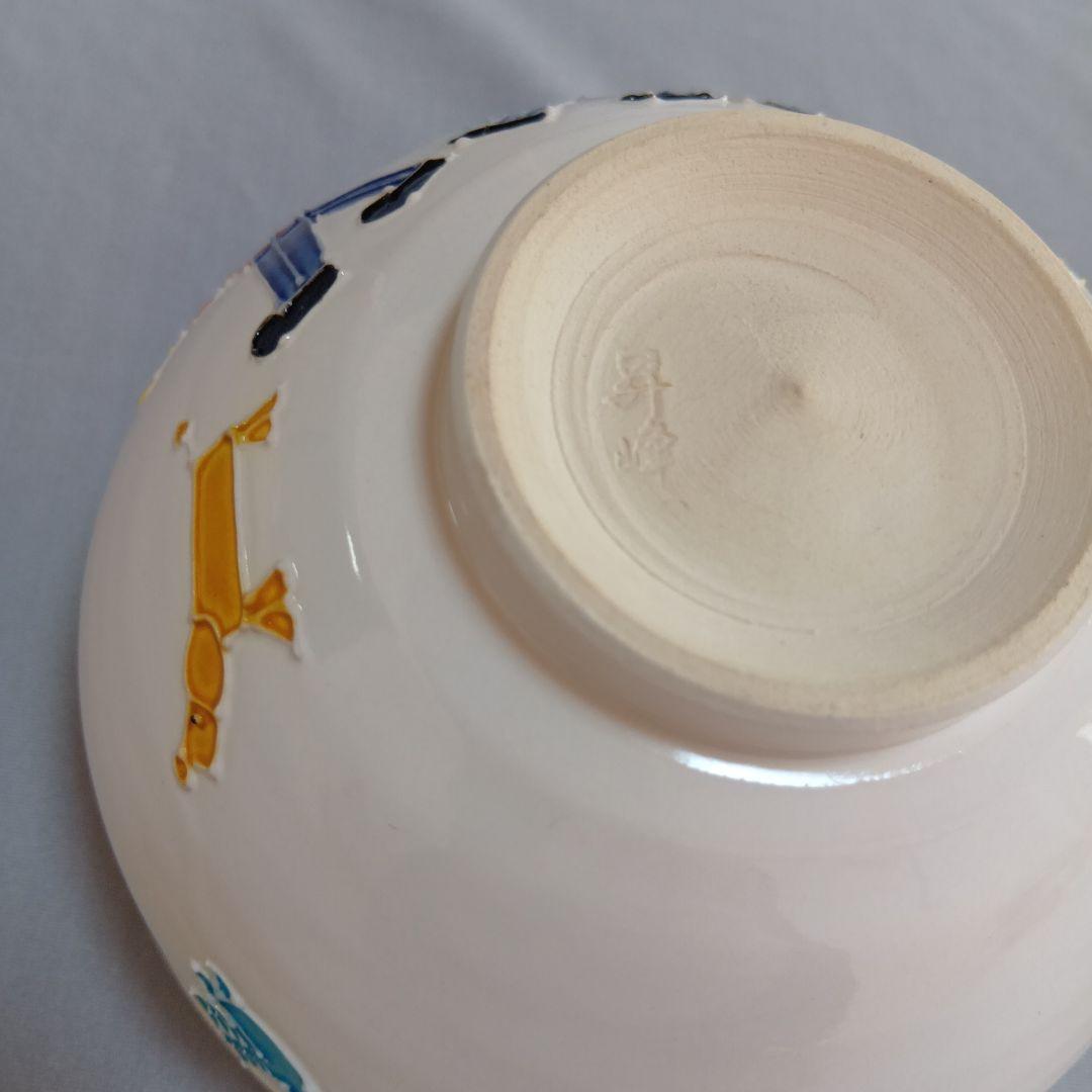 s*i様 白交趾　楽団の図　茶碗　昇峰