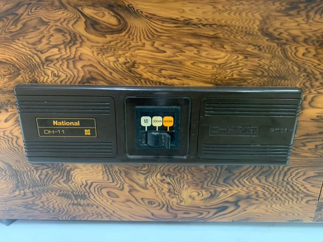 ナショナル DH-11 電気火鉢 昭和レトロ アンティーク　M2783