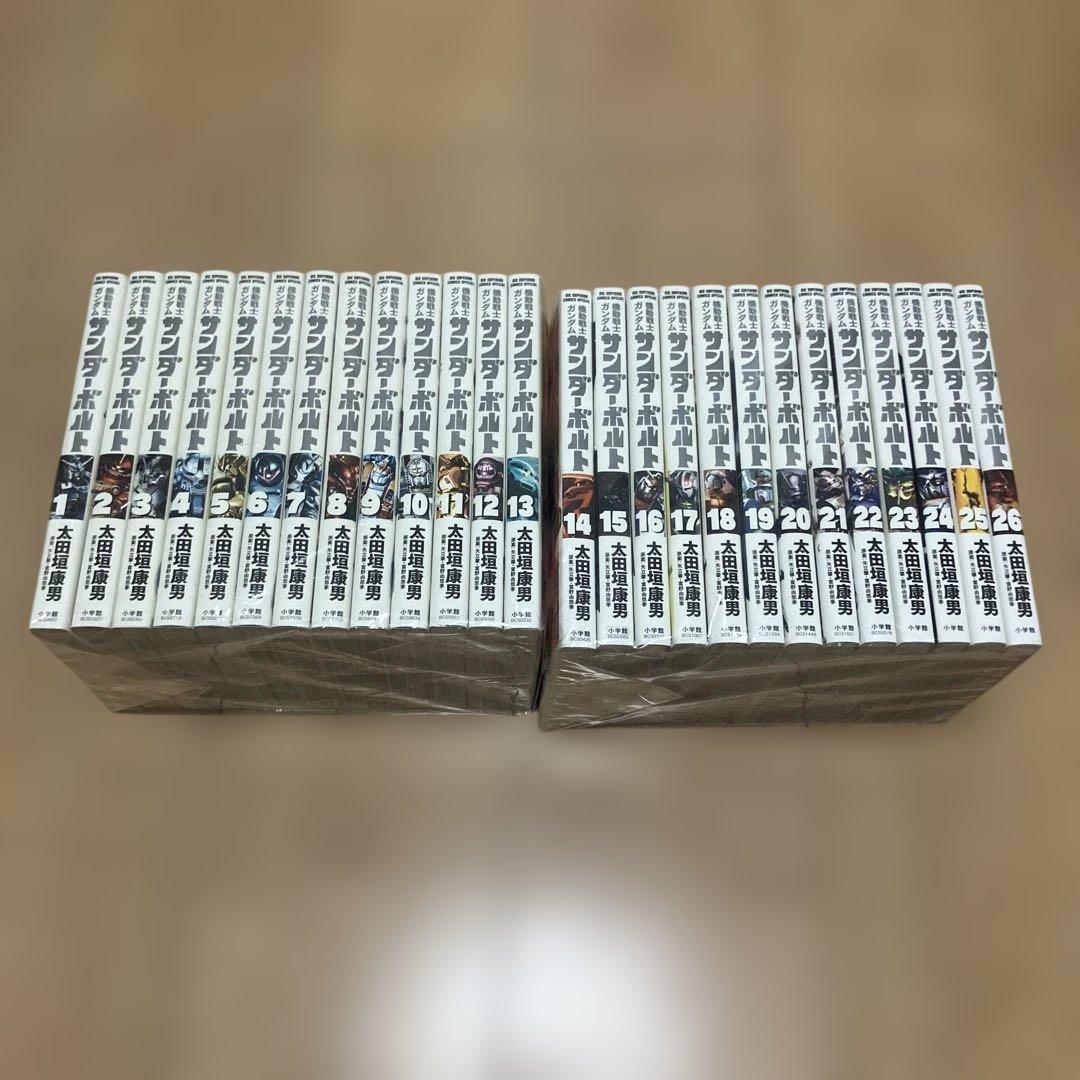 機動戦士ガンダムサンダーボルト　1-26巻