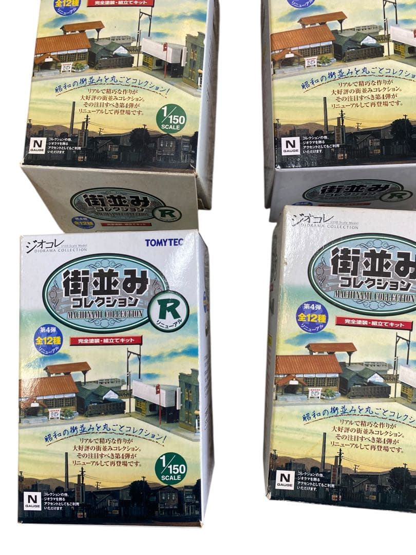 TOMYTEC 街並みコレクション 1/150 スケールおまとめ