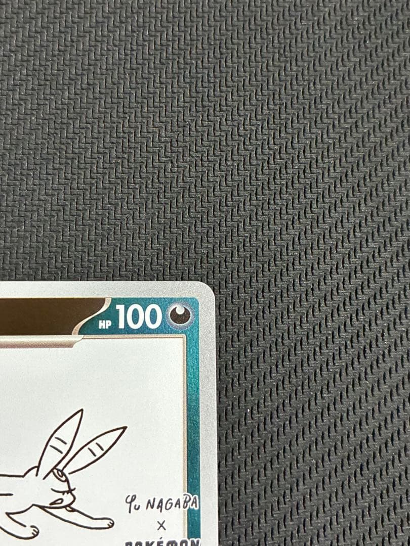 ポケカ　長場　ブラッキー