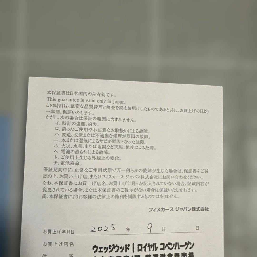 [新品未使用]  ジャスパー　ペールブルー マントルクロック