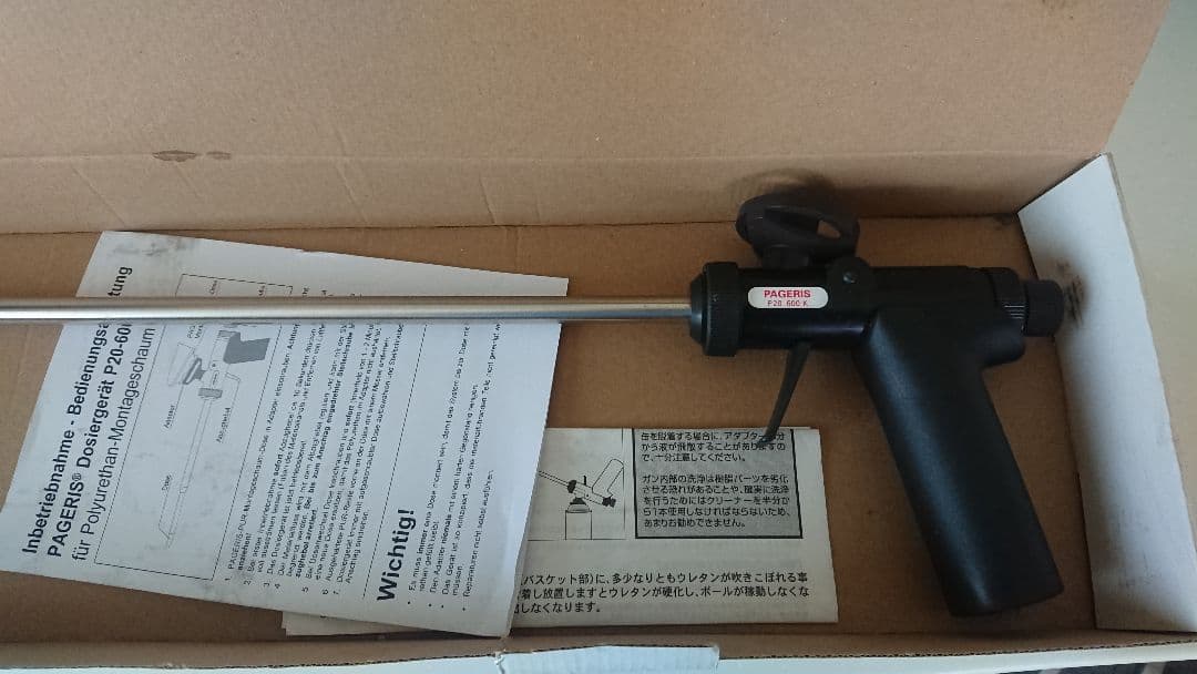 HARU ABC商会 インサルパック GSメタルガン 発泡ウレタン