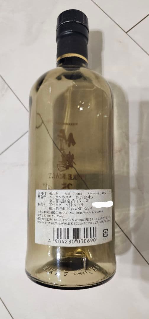 竹鶴 ピュアモルト 25年 700ml 43%　空瓶