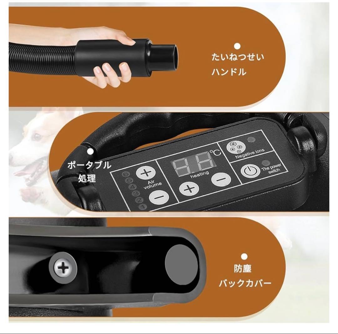 ペット用ドライヤー ZF-YC-C-05 2800W