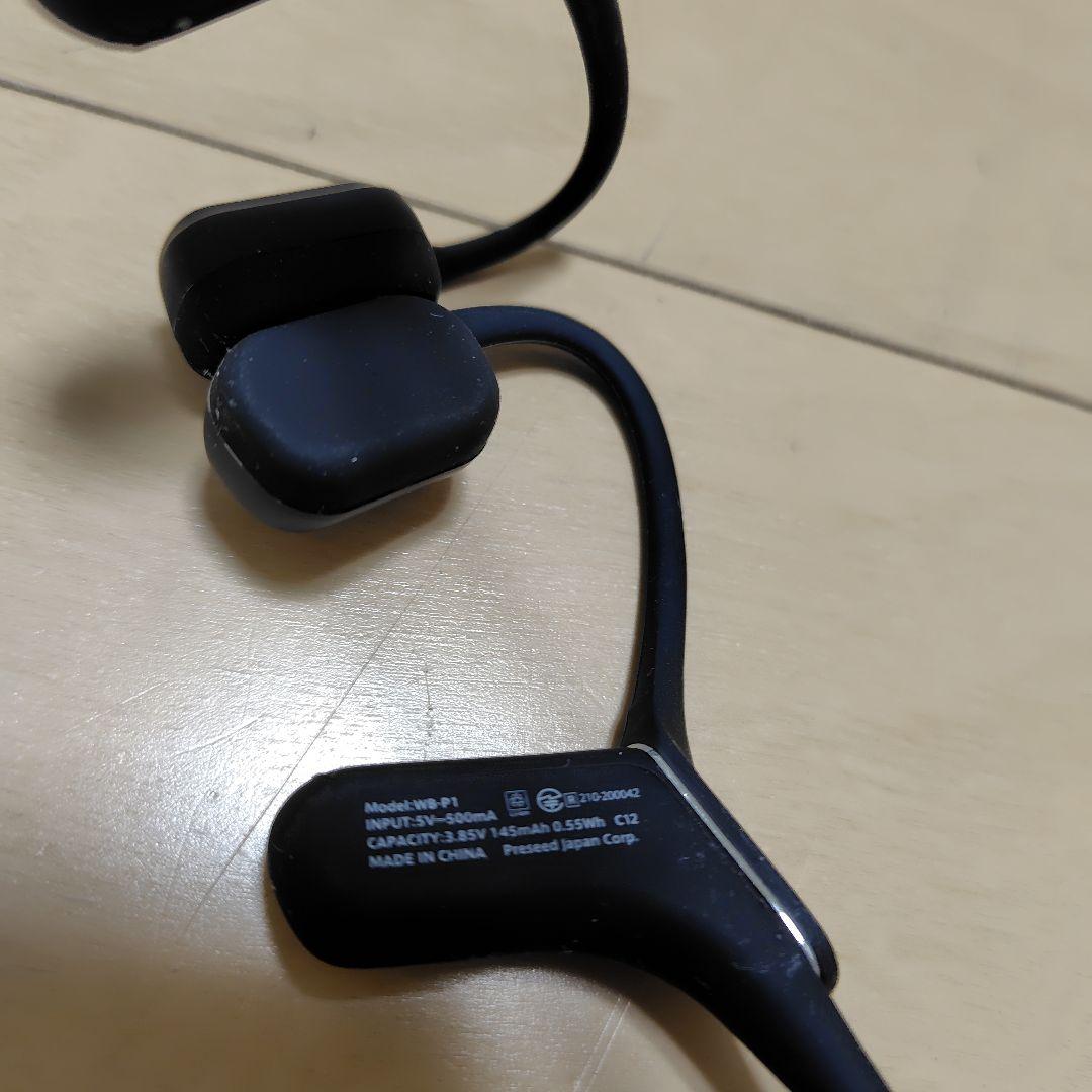 AVIOT Openpiece Playful WB-P1 ワイヤレスヘッドホン