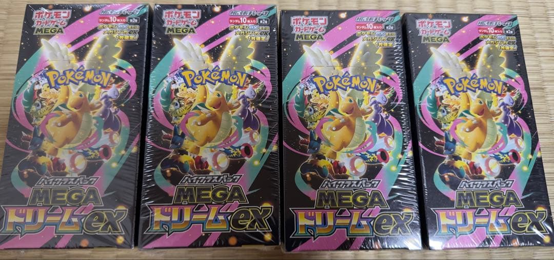 ポケモンカードMEGA ハイクラスパック　ドリーム ex 3BOX セット