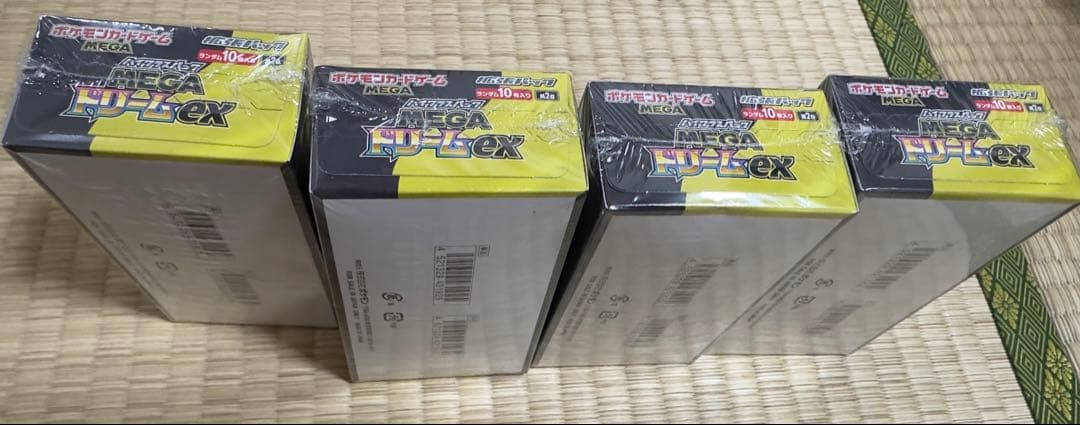 ポケモンカードMEGA ハイクラスパック　ドリーム ex 3BOX セット