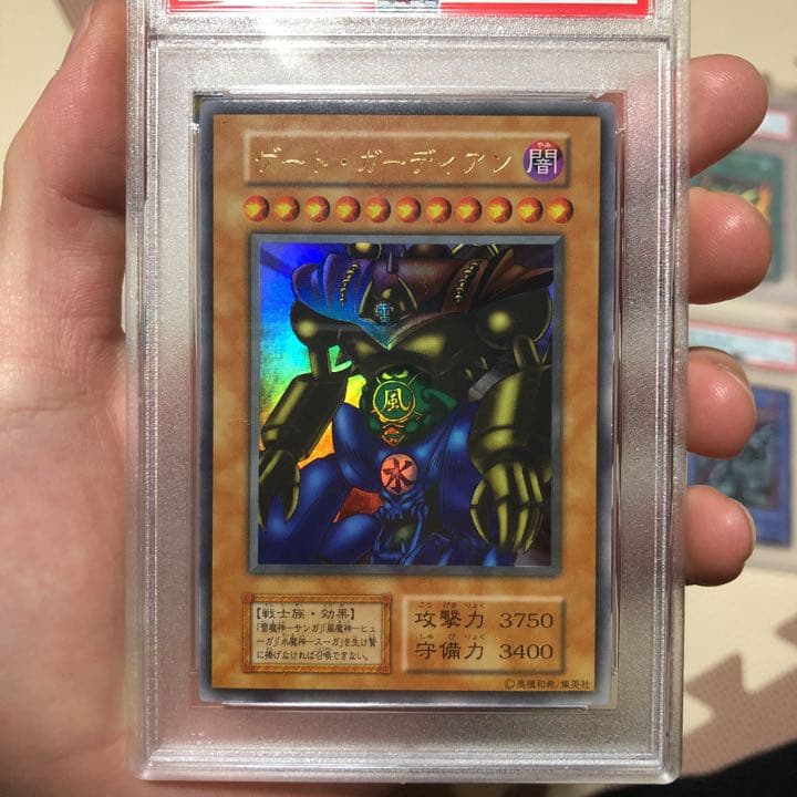 遊戯王　psa鑑定　まとめ売り