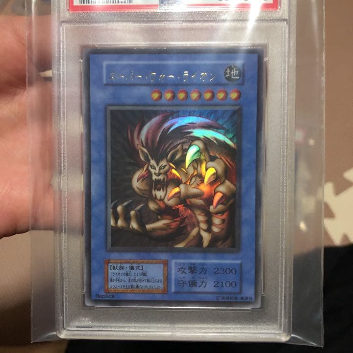遊戯王　psa鑑定　まとめ売り