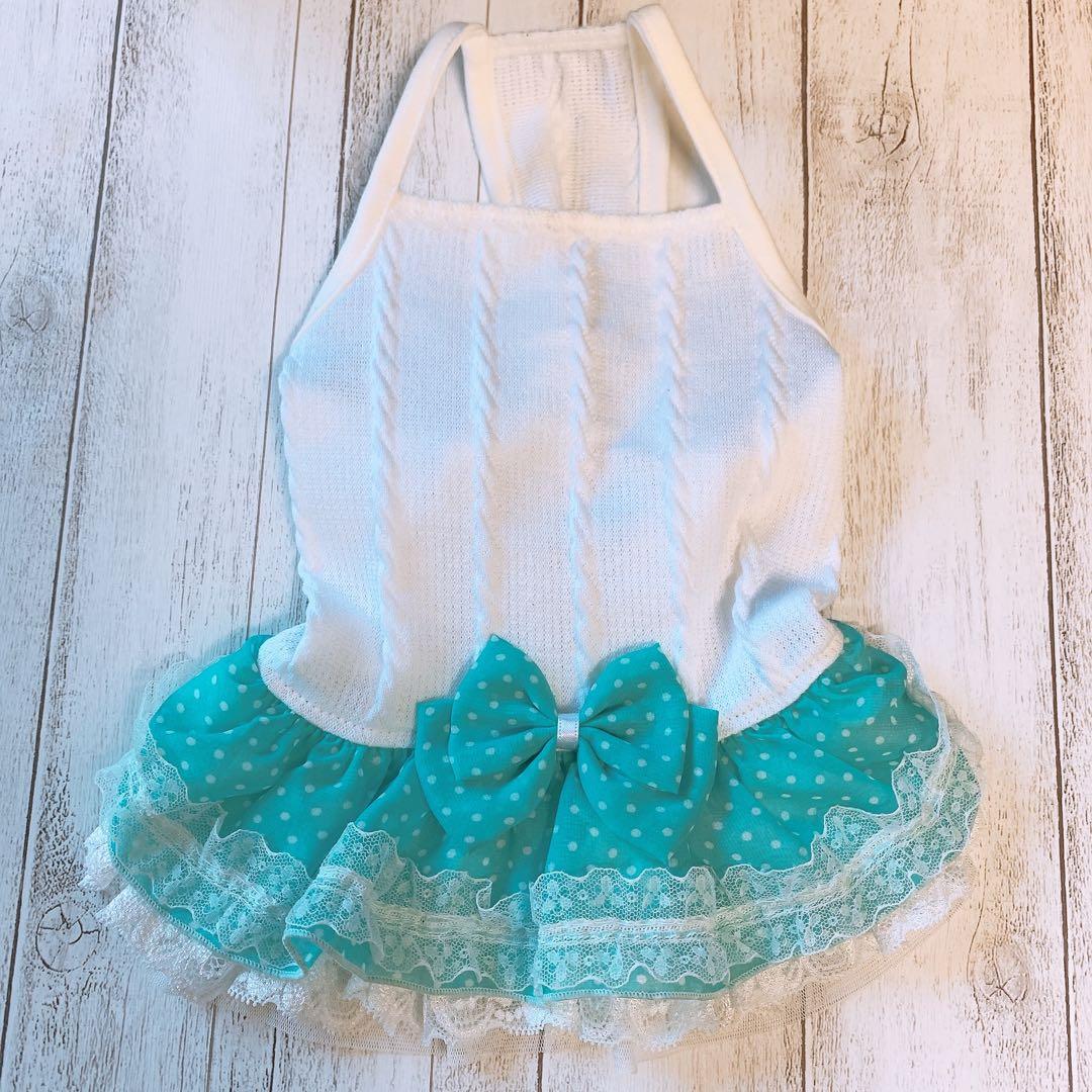 687→姫キャミワンピ/ブルーグリーン/MSサイズ/犬服/ハンドメイド犬服