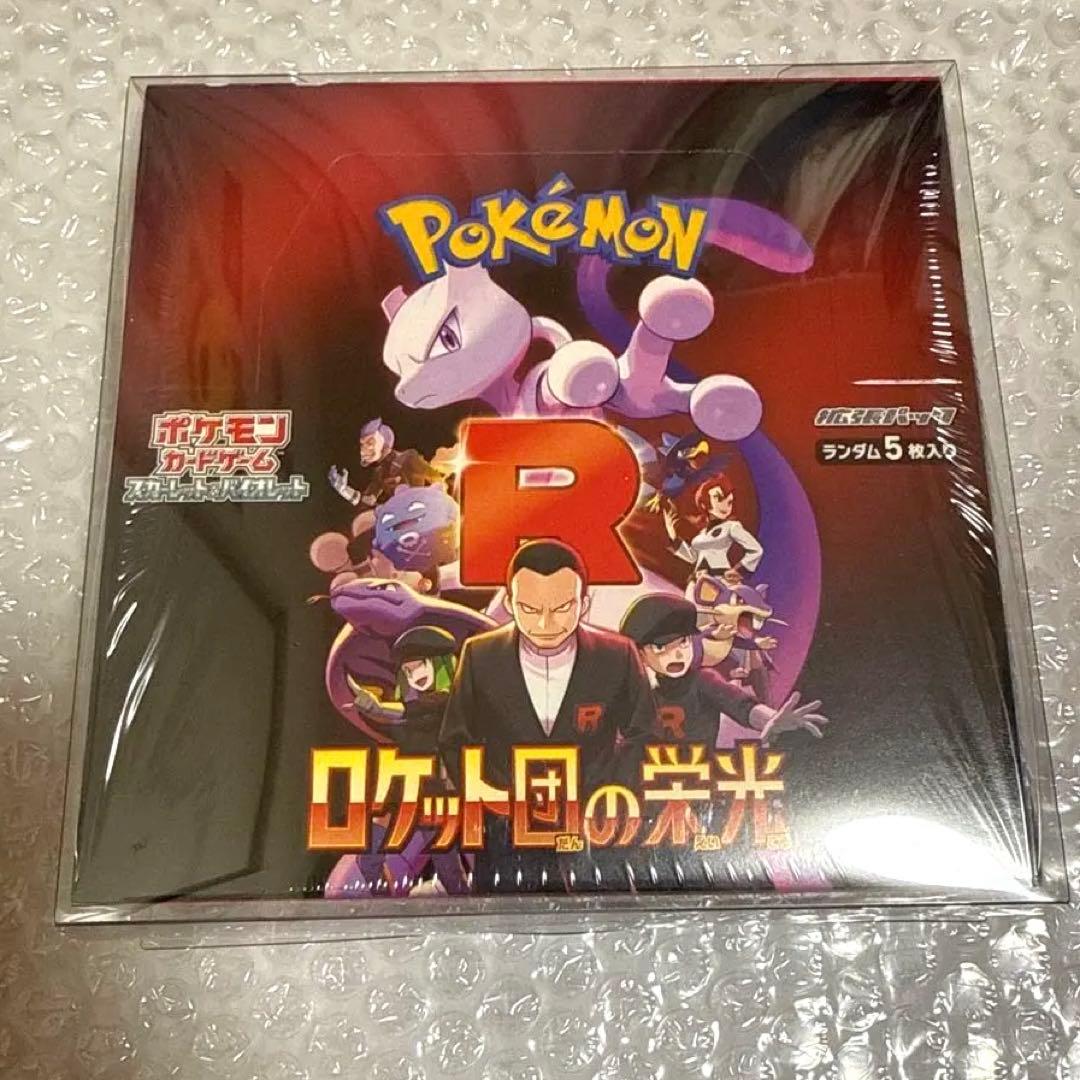 ポケモンカードゲーム ロケット団の栄光　1BOX