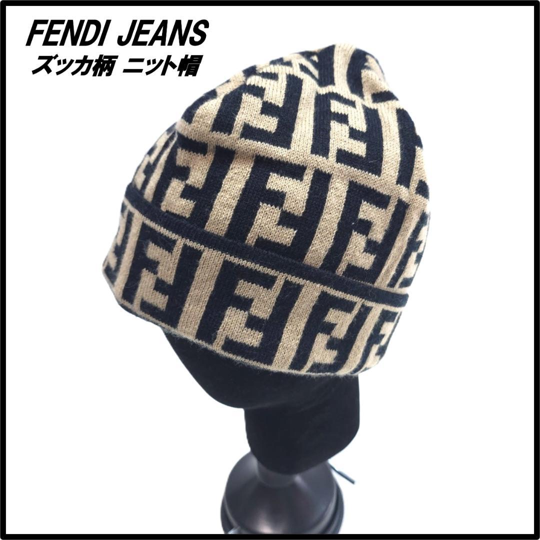 FENDI JEANS フェンディ ズッカ柄 ニット帽 ビーニー ベージュ×黒
