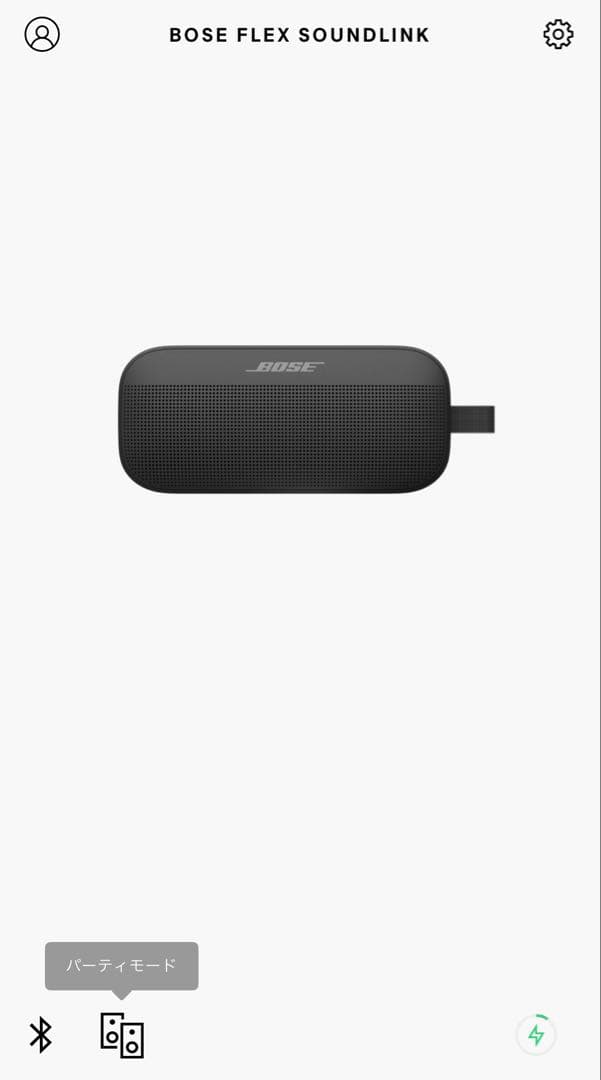 BOSE SOUNDLINK FLEX ブラック 第一世代