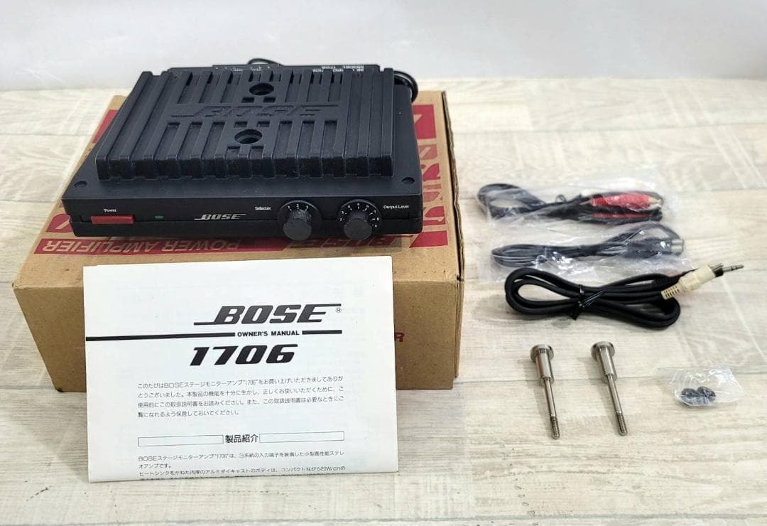 【良品】Bose 1706 パワーアンプ