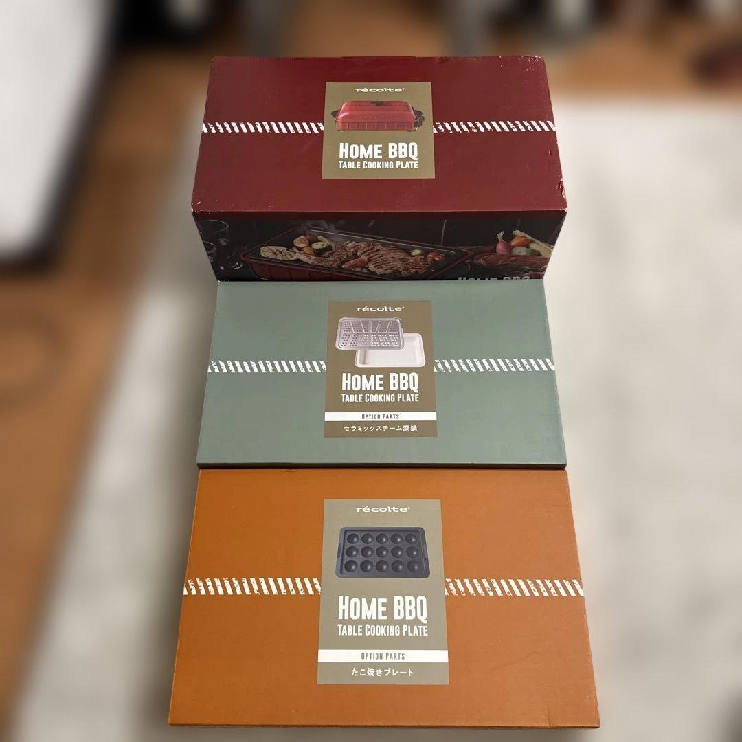 新品未使用 レコルト  BBQ 本体＋深鍋＋たこ焼きプレート 3点セット