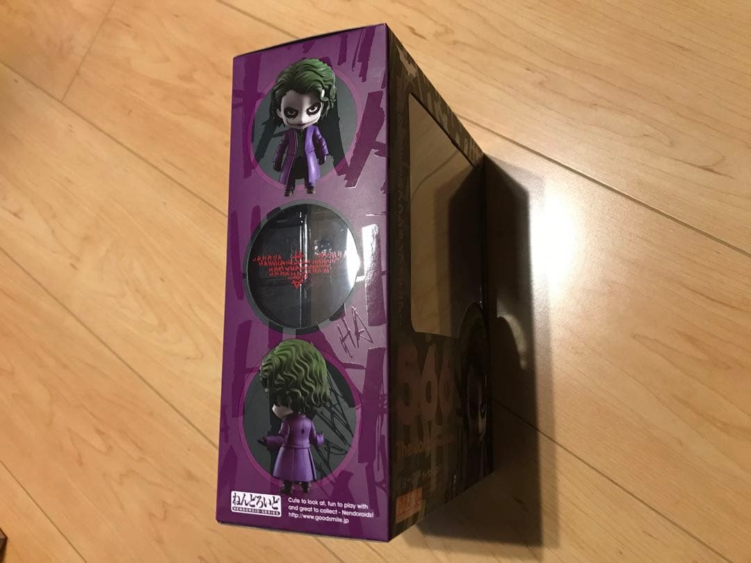 【 ねんどろいど（566） 】ジョーカー ヴィランズ・エディション