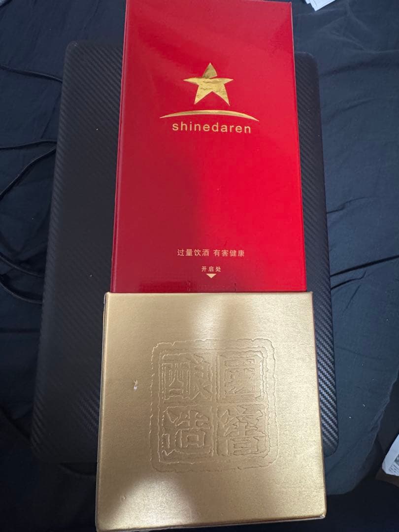 中国白酒　国窖1573　濃香型白酒 　500ml（１本）38度