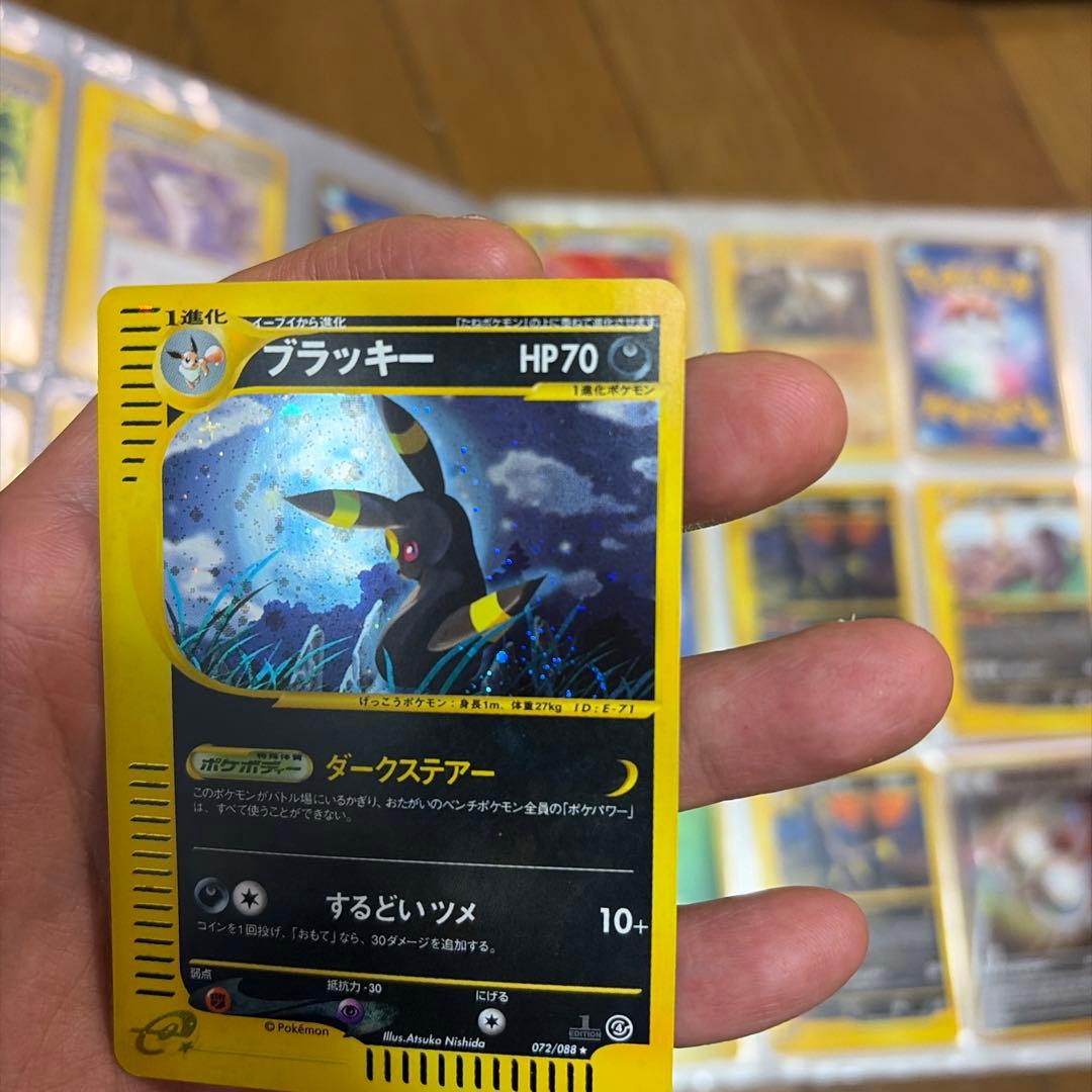 ブラッキー 072/088 ダークステアー キラ