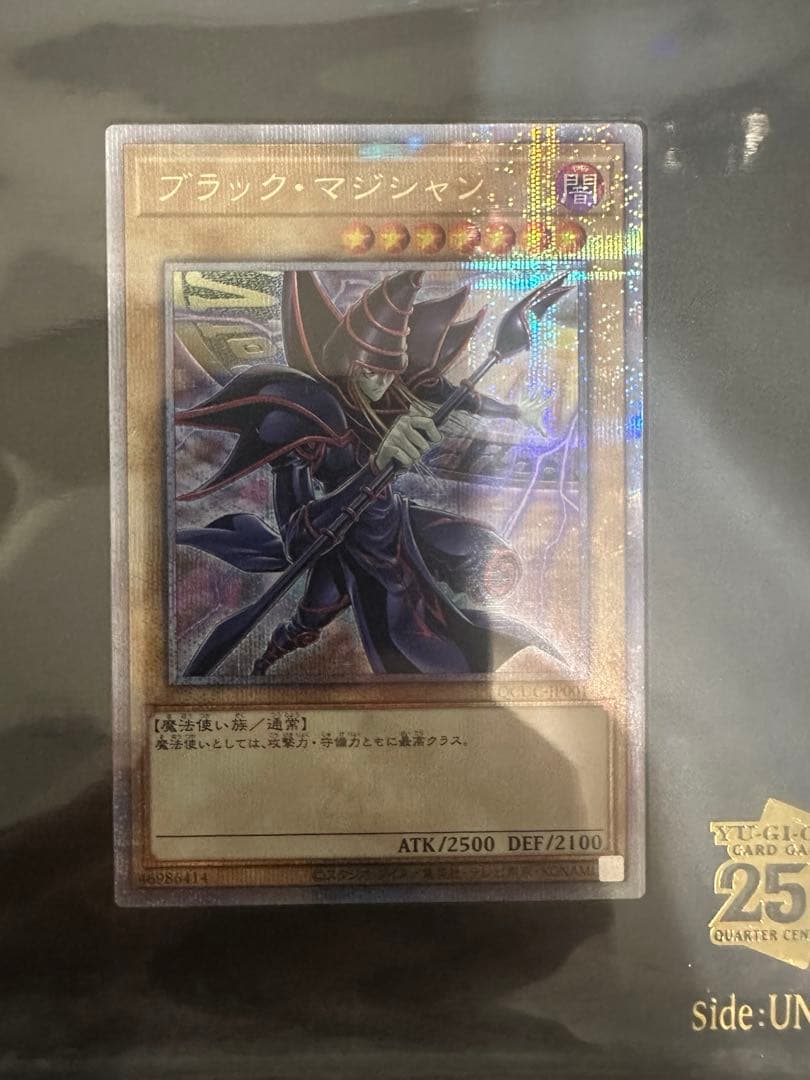 遊戯王　25thシク　side: Unity スペシャルカードセット&トークン