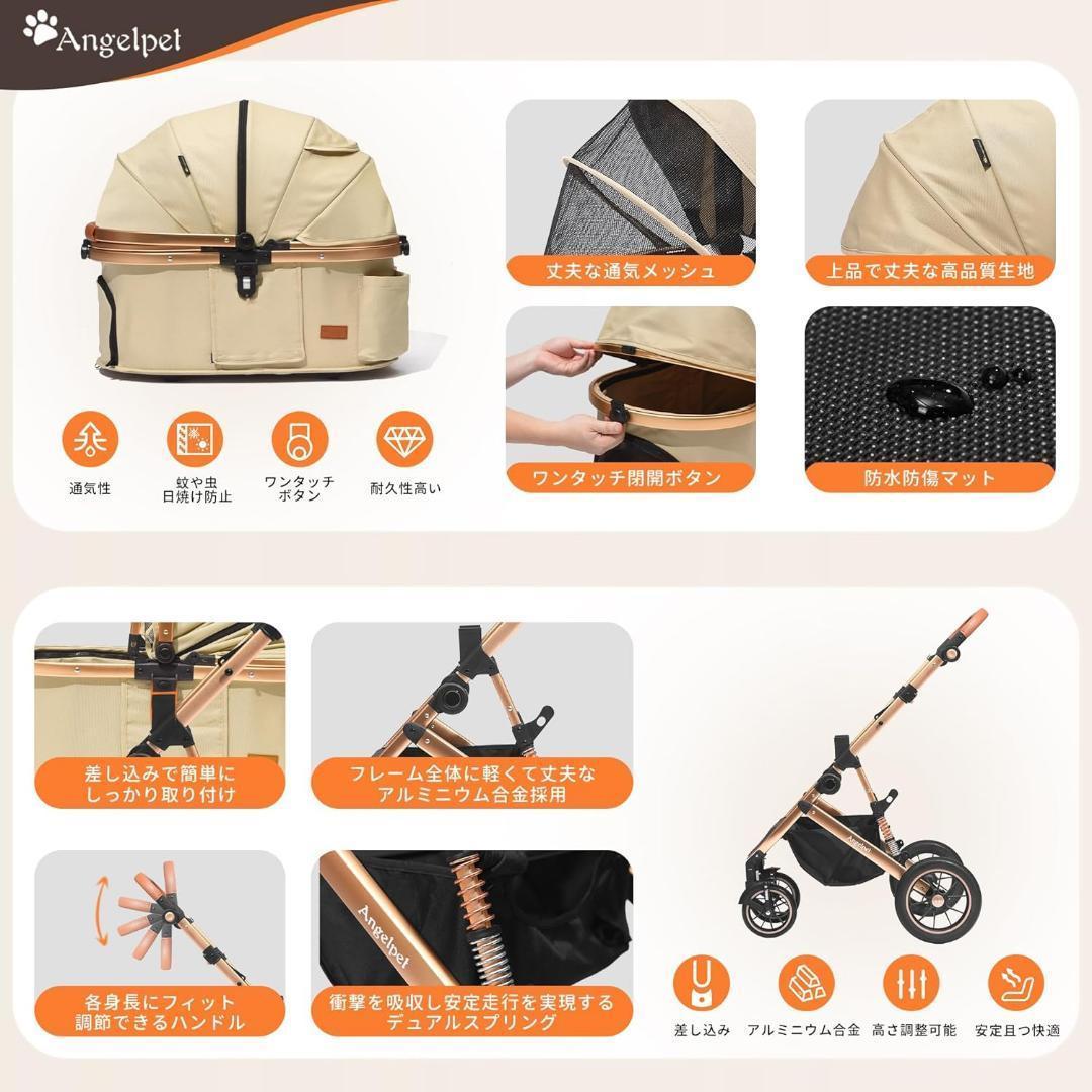 Angelpet ペットカート 分離型 折りたたみ式 耐荷重25Kg ブラック