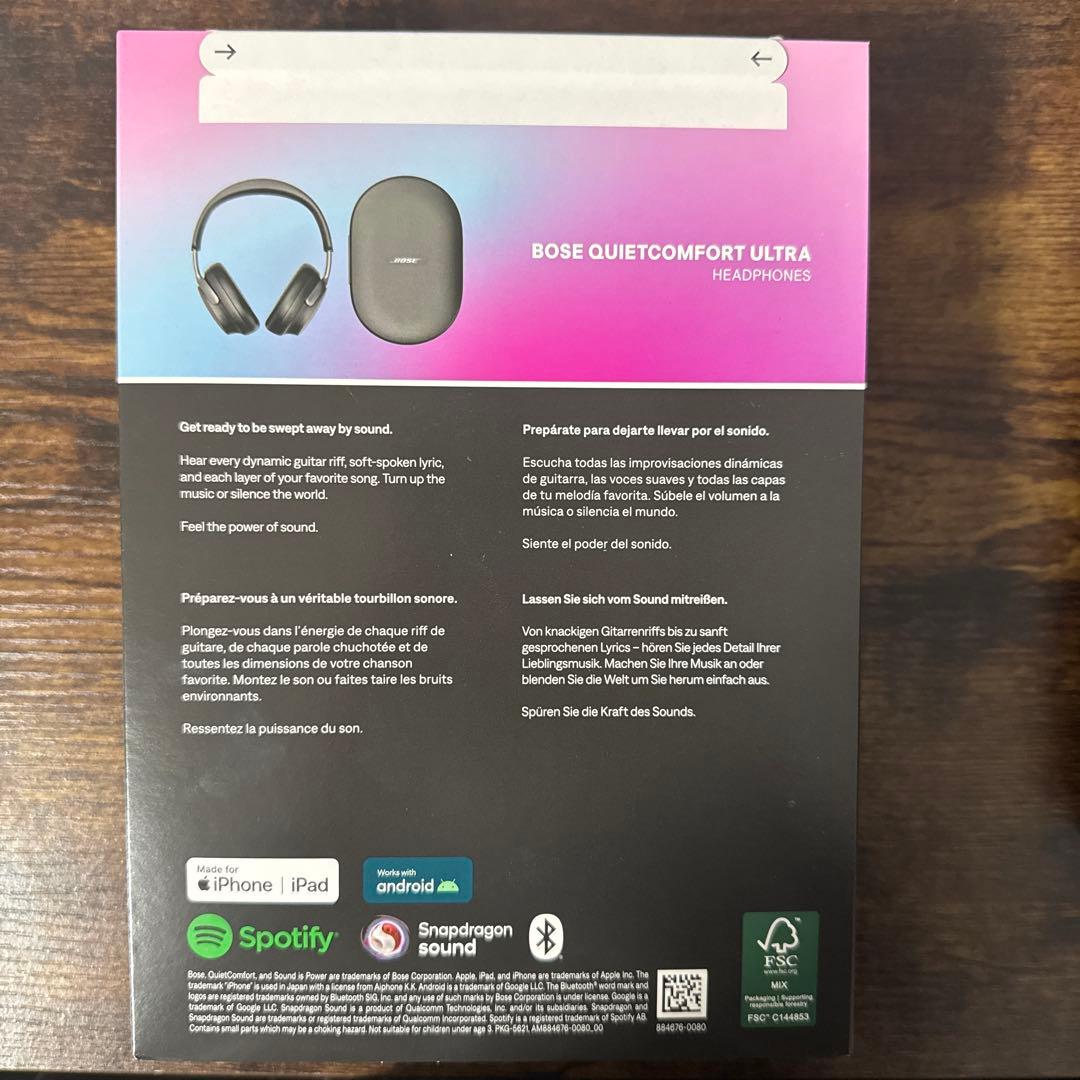 Bose QuietComfort Ultra（ブラック）新品・未使用