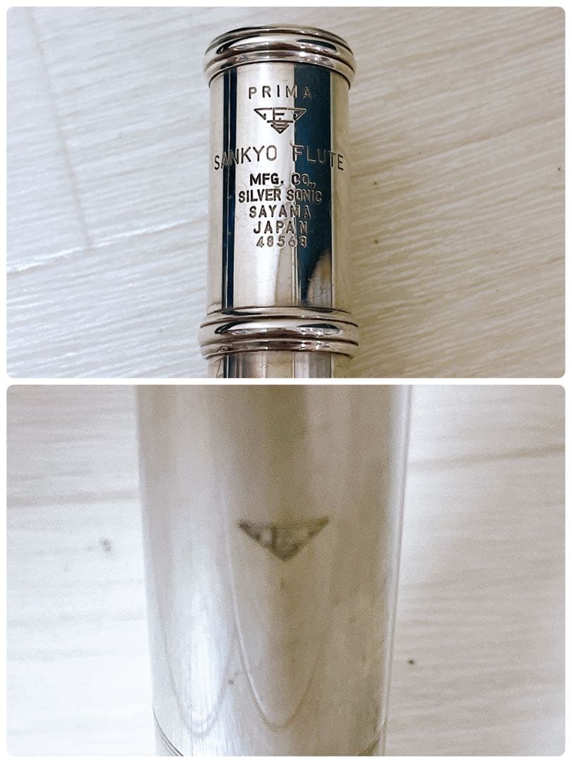 銀製モデル　三響　シルバーソニック　吹奏楽　管楽器　フルート