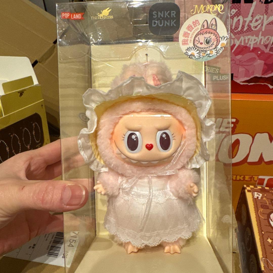 POP LAND FALL INTO SPRING ぬいぐるみ