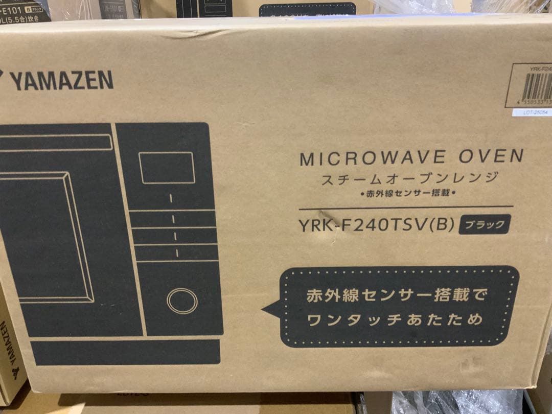 新品未使用箱不良　山善　スチームオーブンレンジ 24L YRK-F240TSV
